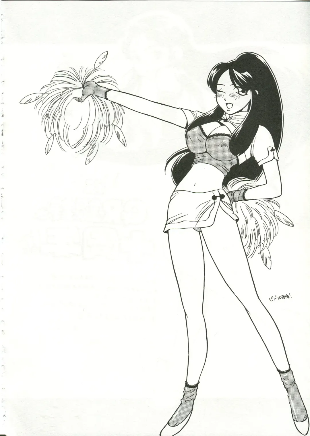 Saraba Ginrei Hon Fhentai - Page 46