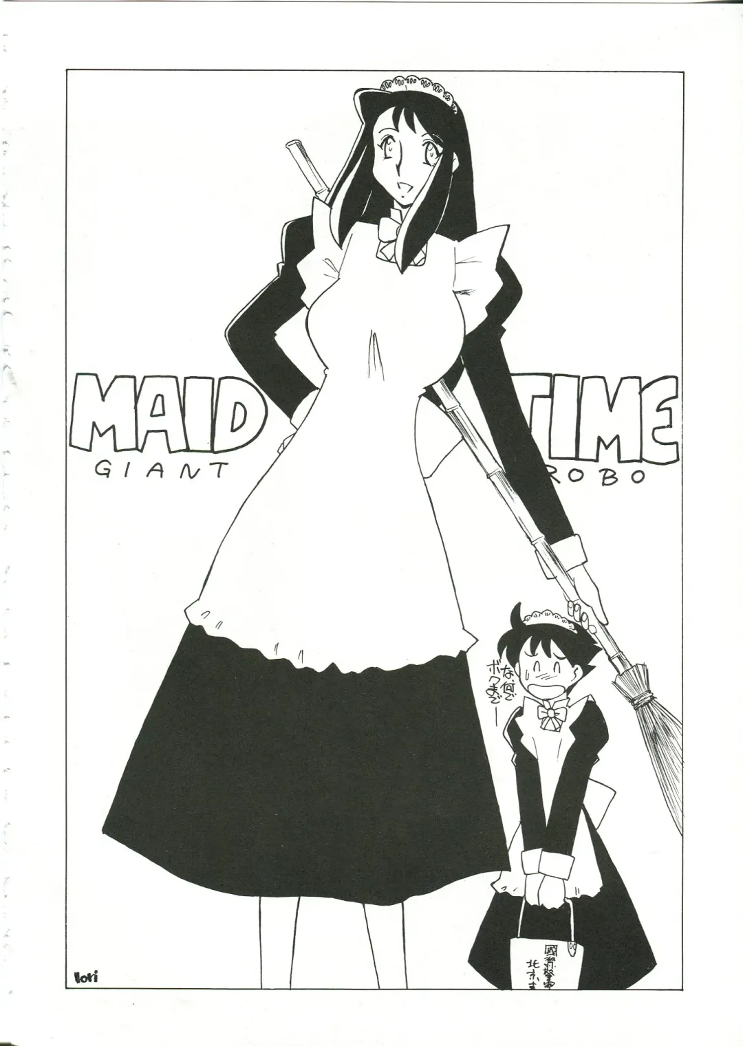 Saraba Ginrei Hon Fhentai - Page 48