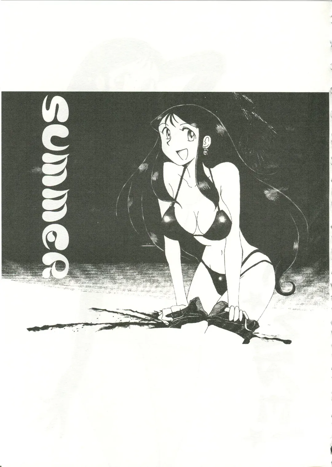 Saraba Ginrei Hon Fhentai - Page 61