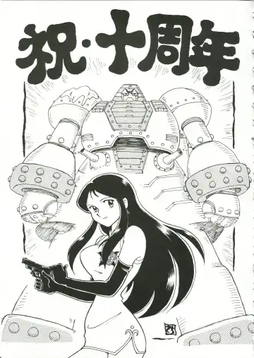 Saraba Ginrei Hon Fhentai - Page 51