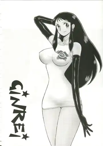 Saraba Ginrei Hon Fhentai - Page 62