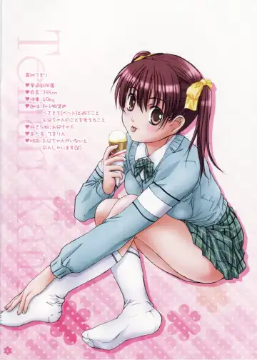 [Nanno Koto] Imouto wa Boku no Koibito -Temari no Yakimochi hen- Fhentai - Page 2