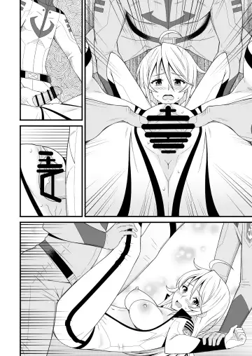 [Drain - Inoue Nanaki] Yamato Nadeshiko Fhentai - Page 39