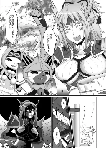 [Random] Uchi no Hentai Otomo S Fhentai - Page 4