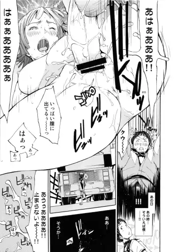 [Kentarou] cherry blossom Fhentai - Page 14