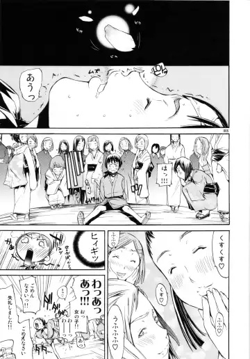 [Kentarou] cherry blossom Fhentai - Page 4