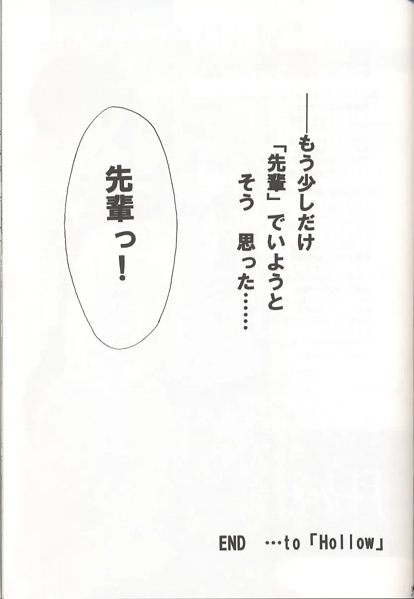 [Tapo] BAD END Fhentai - Page 34