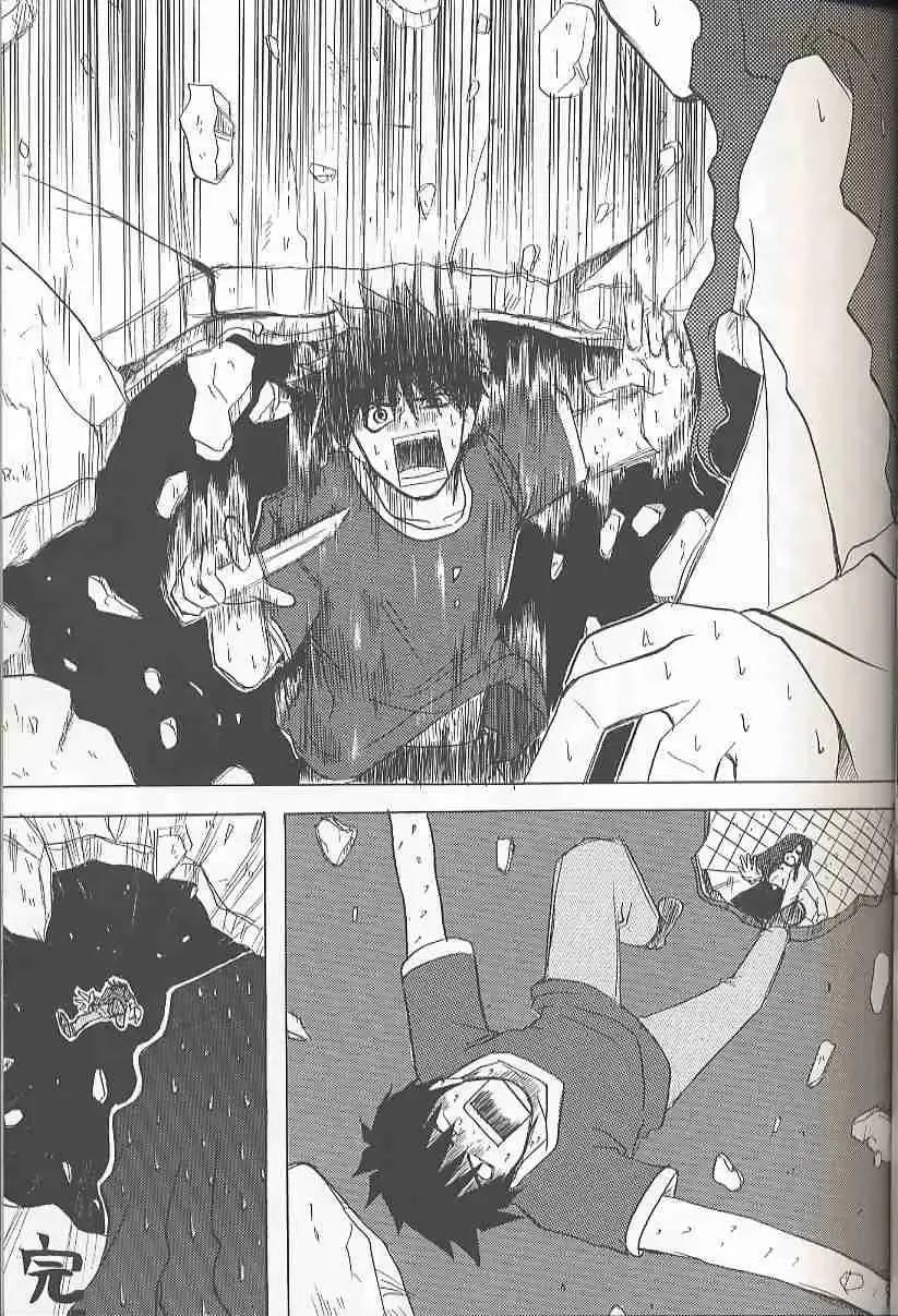 [Tapo] BAD END Fhentai - Page 8