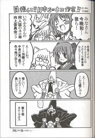 [Tapo] BAD END Fhentai - Page 14