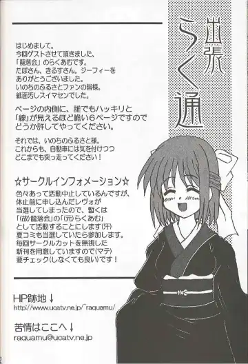 [Tapo] BAD END Fhentai - Page 19