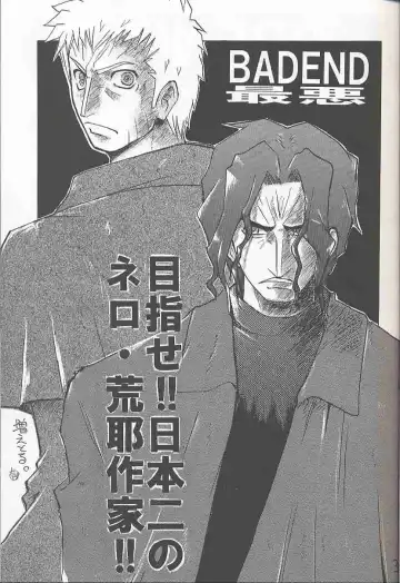 [Tapo] BAD END Fhentai - Page 2