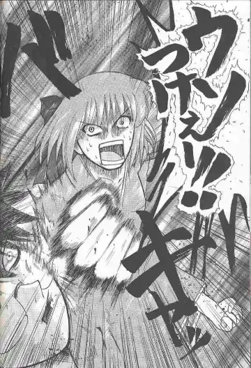 [Tapo] BAD END Fhentai - Page 25