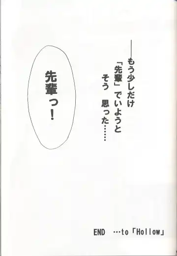 [Tapo] BAD END Fhentai - Page 34