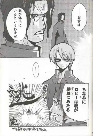 [Tapo] BAD END Fhentai - Page 38