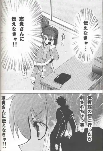 [Tapo] BAD END Fhentai - Page 9