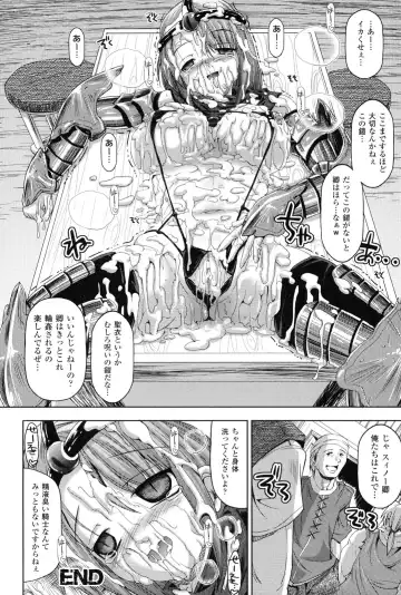 [Sas] Kagami no Mukou no Watashi e - To me of the mirror over there Fhentai - Page 113