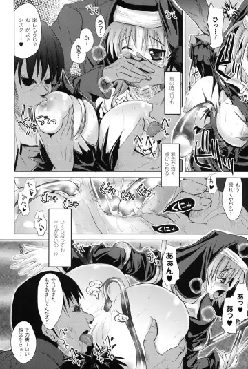 [Sas] Kagami no Mukou no Watashi e - To me of the mirror over there Fhentai - Page 117