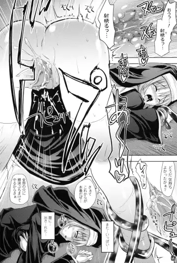 [Sas] Kagami no Mukou no Watashi e - To me of the mirror over there Fhentai - Page 121