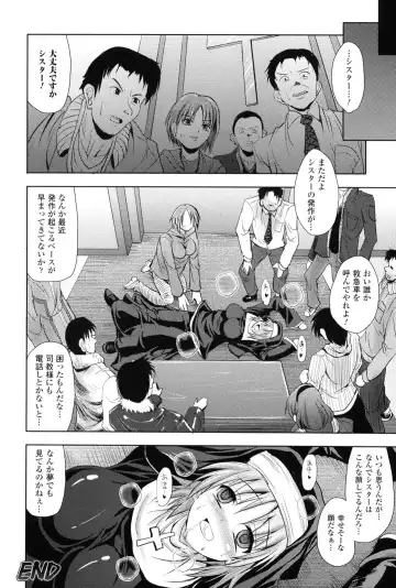 [Sas] Kagami no Mukou no Watashi e - To me of the mirror over there Fhentai - Page 127