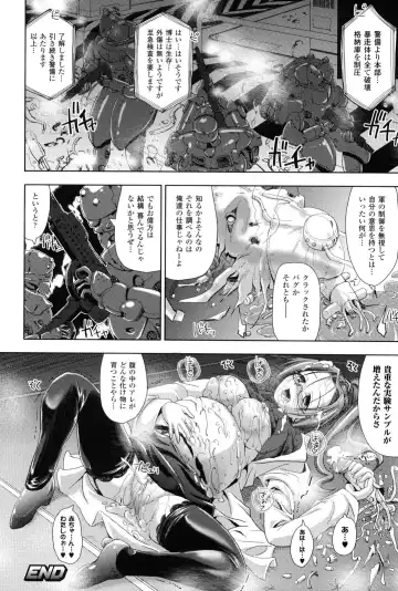 [Sas] Kagami no Mukou no Watashi e - To me of the mirror over there Fhentai - Page 143