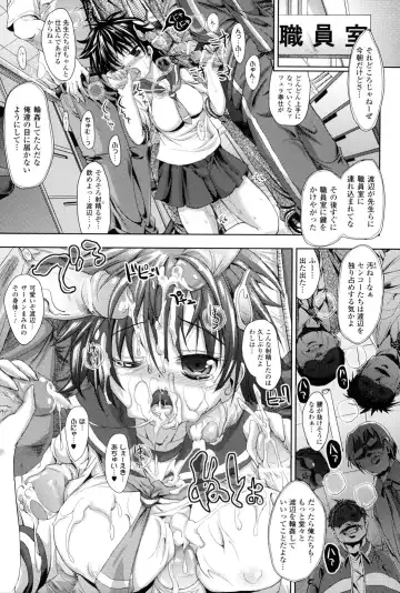 [Sas] Kagami no Mukou no Watashi e - To me of the mirror over there Fhentai - Page 38