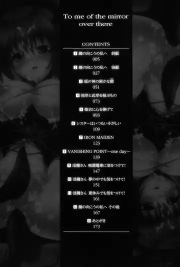 [Sas] Kagami no Mukou no Watashi e - To me of the mirror over there Fhentai - Page 9