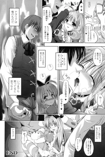 [Sas] Kagami no Mukou no Watashi e - To me of the mirror over there Fhentai - Page 97
