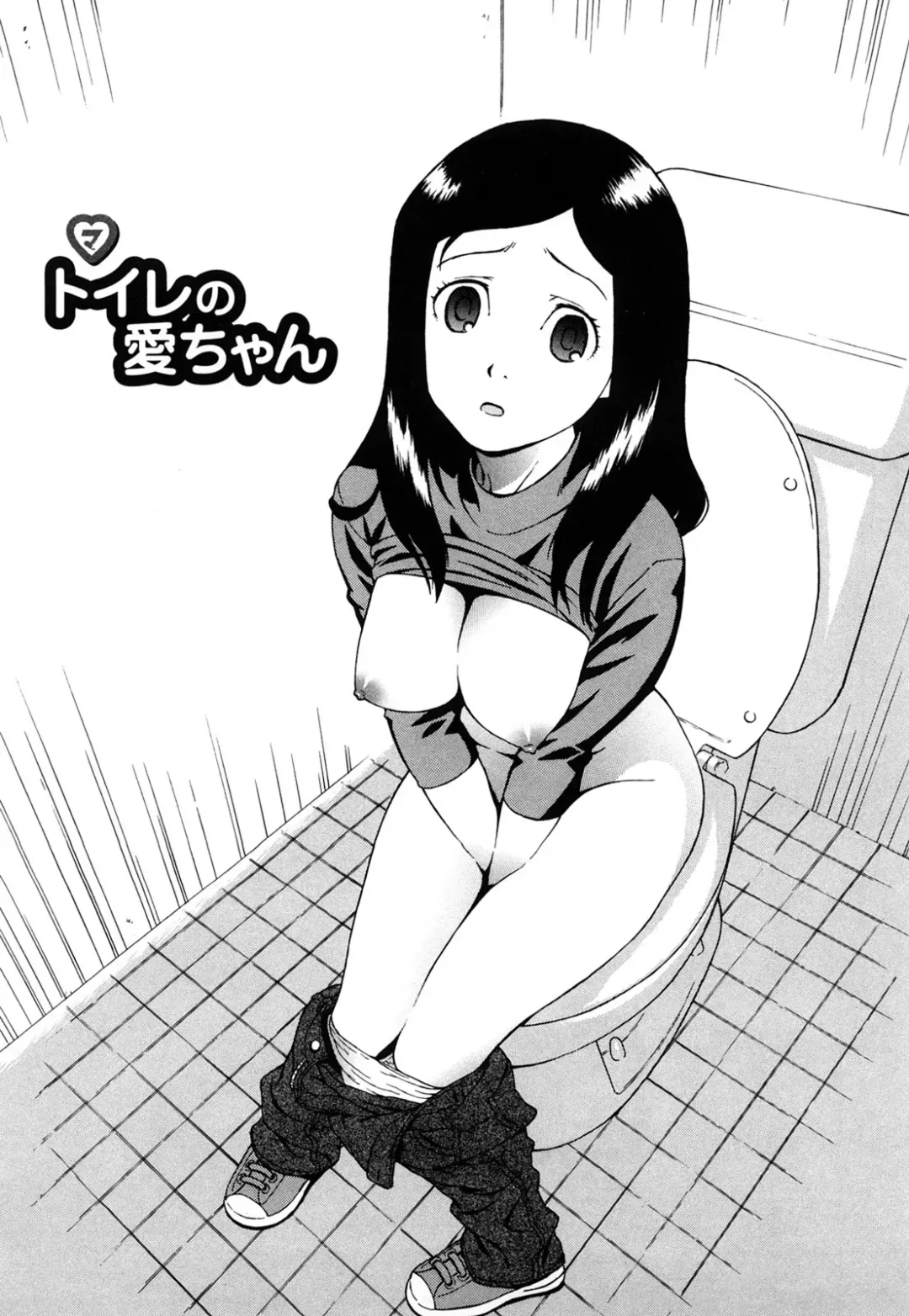 [Jingrock] Bloomer Mama Shinsouban (decensored) Fhentai - Page 102