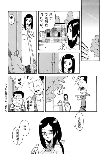 [Jingrock] Bloomer Mama Shinsouban (decensored) Fhentai - Page 117