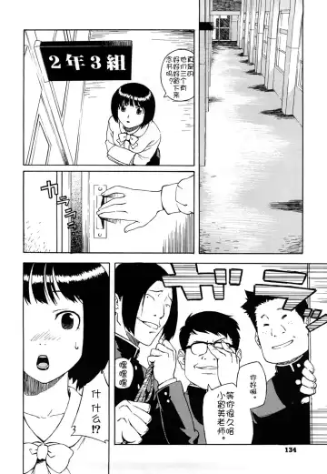 [Jingrock] Bloomer Mama Shinsouban (decensored) Fhentai - Page 137