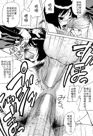 [Jingrock] Bloomer Mama Shinsouban (decensored) Fhentai - Page 148