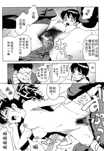 [Jingrock] Bloomer Mama Shinsouban (decensored) Fhentai - Page 160