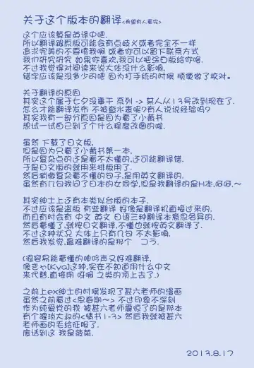 [Jingrock] Bloomer Mama Shinsouban (decensored) Fhentai - Page 5