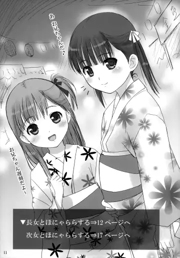 [Nonohara Miki] Cowaremono #9 Fhentai - Page 12