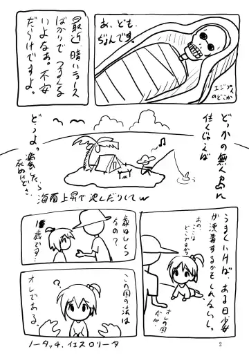 [Nonohara Miki] Cowaremono #9 Fhentai - Page 3