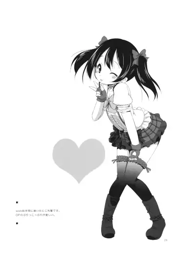 [Murian] Sekai no Yazawa Fhentai - Page 23