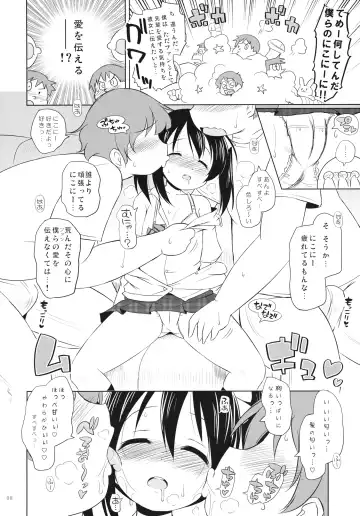 [Murian] Sekai no Yazawa Fhentai - Page 7