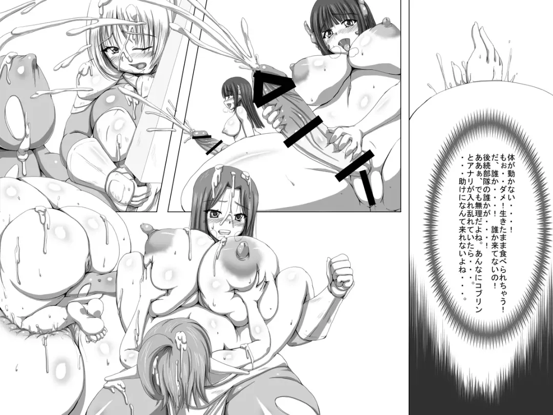 Almeria Senki I Fhentai - Page 15