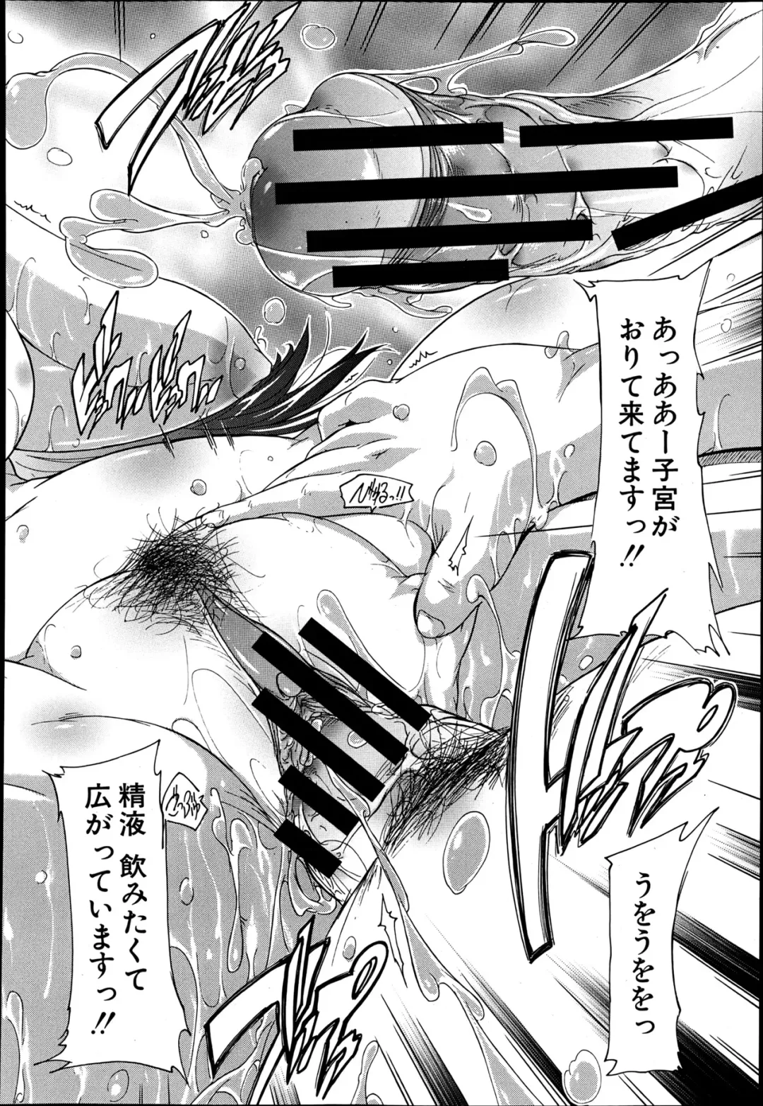 [Natsuka Q-ya] Inuke! Kyuudoubu Ch.1-3 Fhentai - Page 38