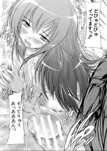 [Natsuka Q-ya] Inuke! Kyuudoubu Ch.1-3 Fhentai - Page 31