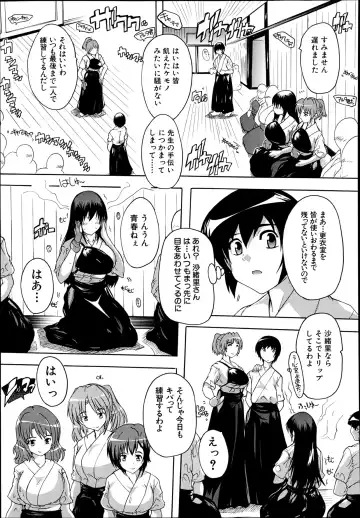 [Natsuka Q-ya] Inuke! Kyuudoubu Ch.1-3 Fhentai - Page 41