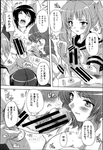 [Natsuka Q-ya] Inuke! Kyuudoubu Ch.1-3 Fhentai - Page 46