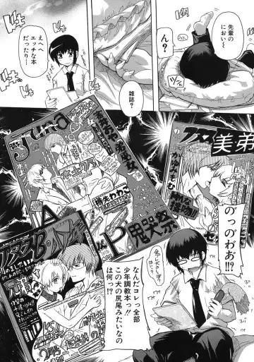 [Natsuka Q-ya] Inuke! Kyuudoubu Ch.1-3 Fhentai - Page 67