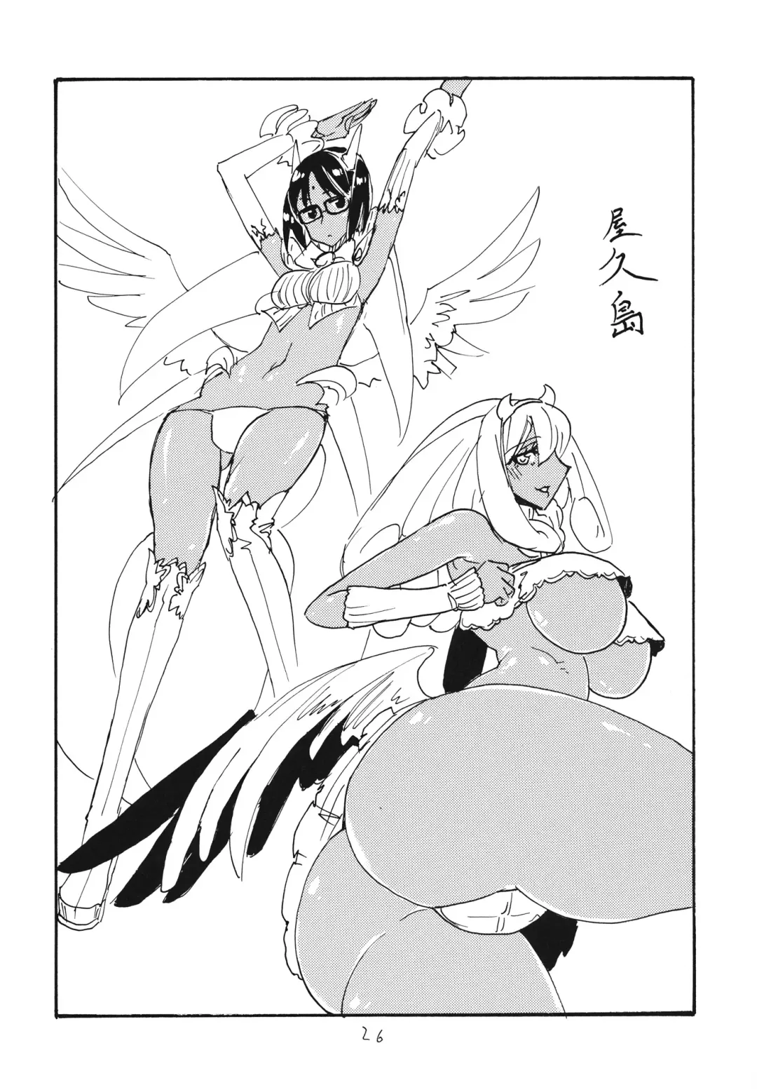 [Kikuta Kouji] Mahou Cinema Fhentai - Page 26