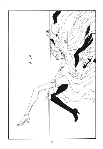 [Kikuta Kouji] Mahou Cinema Fhentai - Page 15