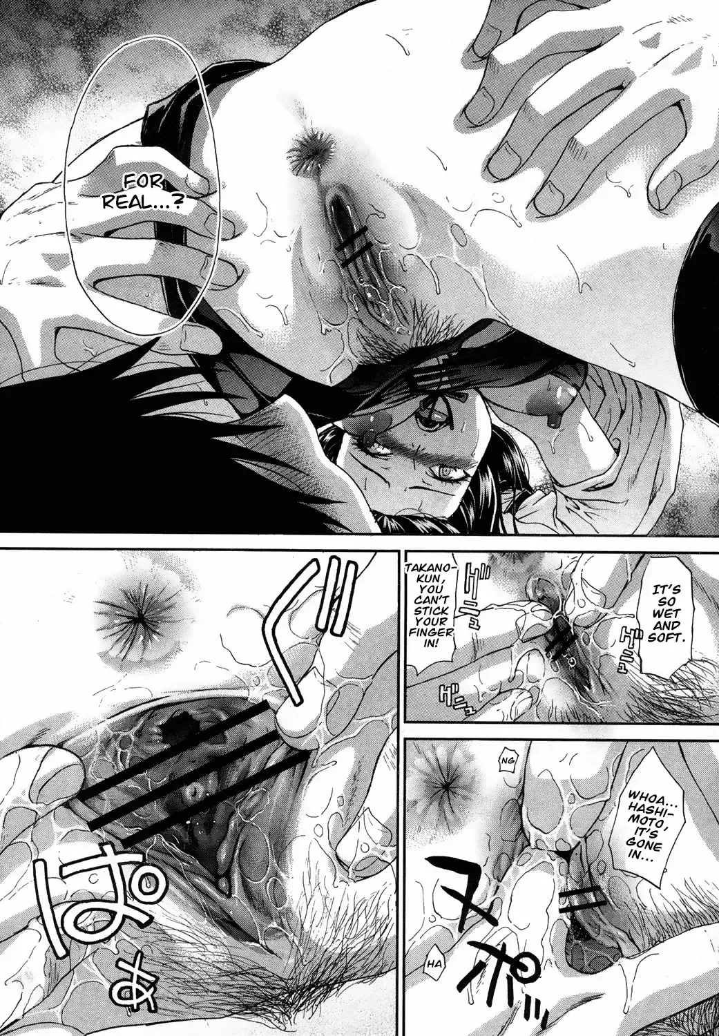 [Itaba Hiroshi] Imouto ga Ore ni Kibishii | My Strict Sister Fhentai - Page 14