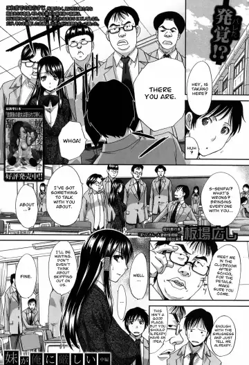 [Itaba Hiroshi] Imouto ga Ore ni Kibishii | My Strict Sister Fhentai - Page 25