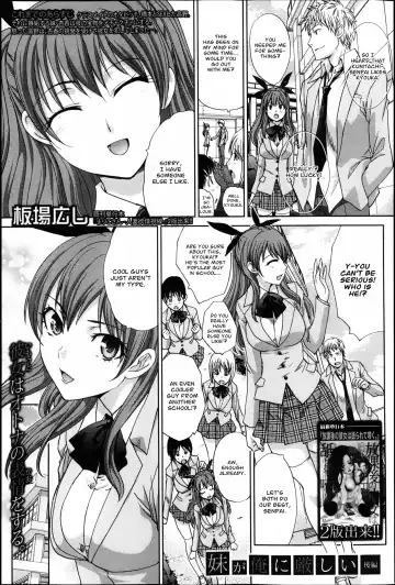 [Itaba Hiroshi] Imouto ga Ore ni Kibishii | My Strict Sister Fhentai - Page 49