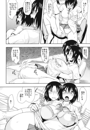 [Oomori Harusame - Unou] LUSTBREEDERS Fhentai - Page 13
