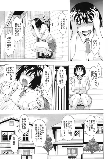 [Oomori Harusame - Unou] LUSTBREEDERS Fhentai - Page 8